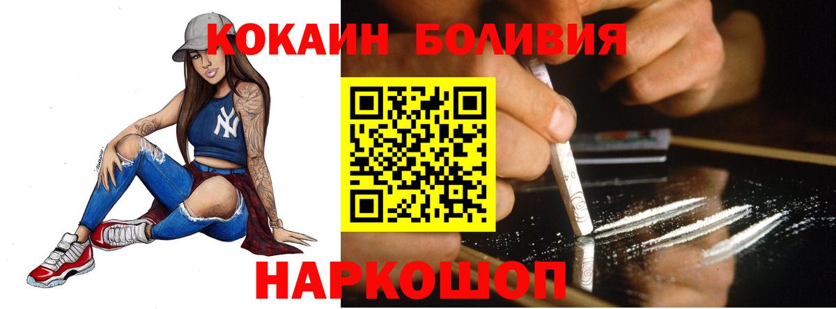 Кокаин Columbia Кимры