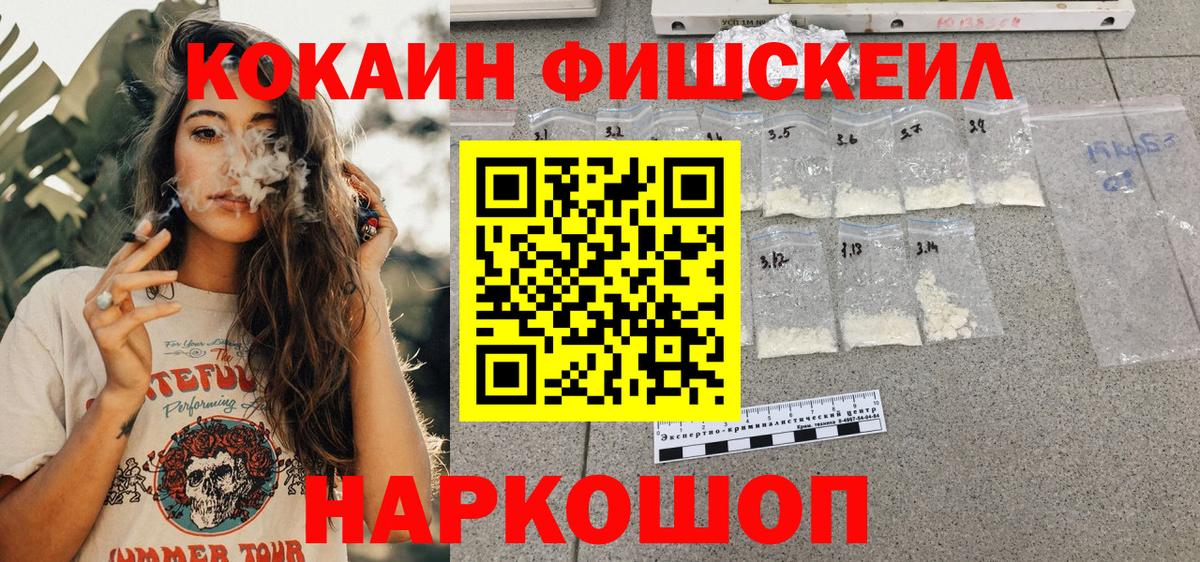COCAIN Боливия  КОКАИН  КОКАИН 98%  Кимры  Вход с VPN 