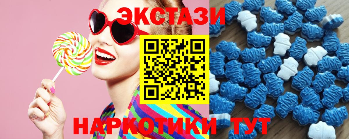 ЭКСТАЗИ ешки  ЭКСТАЗИ 99%  Кимры  ЭКСТАЗИ  Вход с VPN 