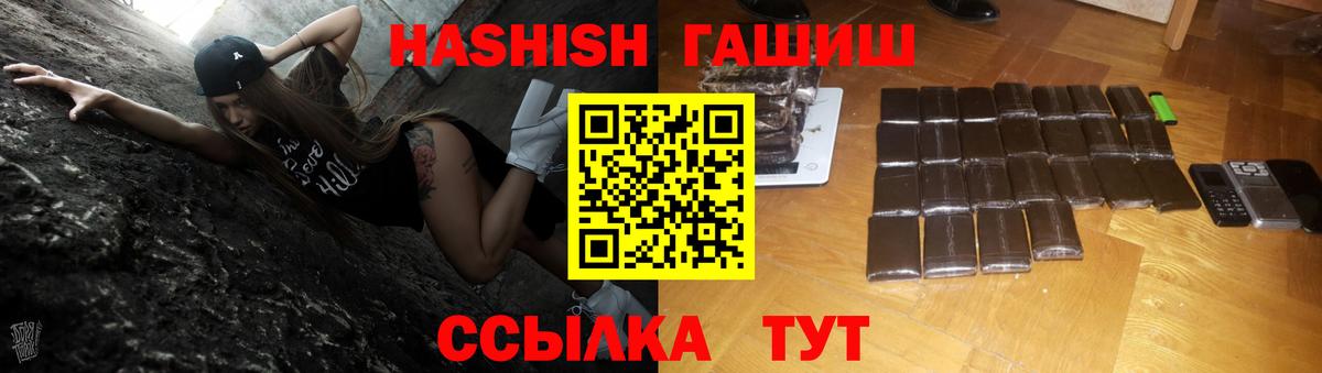 ГАШИШ Ice-O-Lator  Гашиш Ice-O-Lator  Вход с VPN  Кимры 