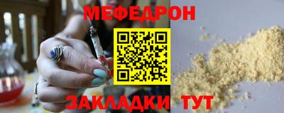 бутират Комсомольск-на-Амуре