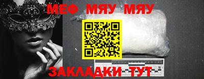 бутират Комсомольск-на-Амуре
