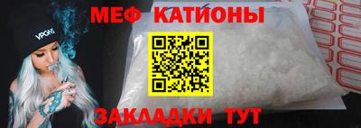 бутират Комсомольск-на-Амуре