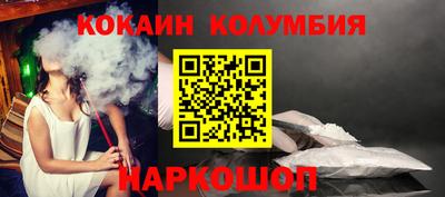 бутират Комсомольск-на-Амуре