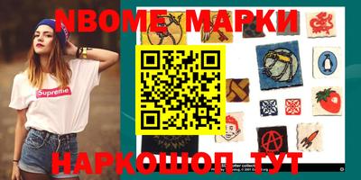 альфа пвп VHQ Конаково