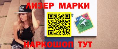 альфа пвп VHQ Конаково