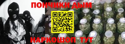бутират Комсомольск-на-Амуре