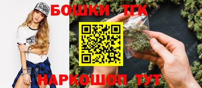 бутират Комсомольск-на-Амуре
