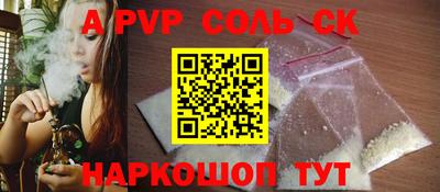 бутират Комсомольск-на-Амуре