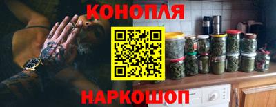 бутират Комсомольск-на-Амуре