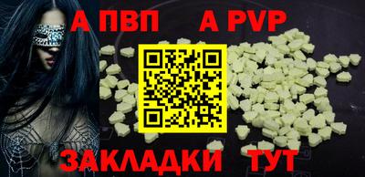 бутират Комсомольск-на-Амуре
