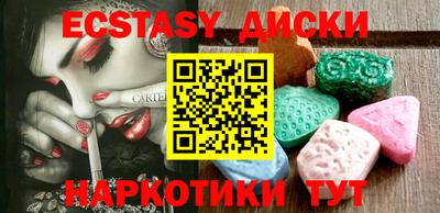 индика Коммунар