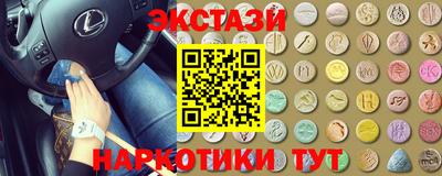 бутират Комсомольск-на-Амуре