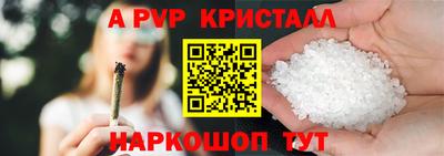 альфа пвп VHQ Конаково
