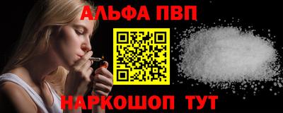 бутират Комсомольск-на-Амуре