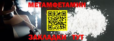 альфа пвп VHQ Конаково