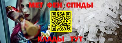 бутират Комсомольск-на-Амуре