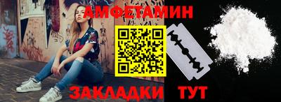 бутират Комсомольск-на-Амуре