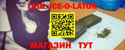 бутират Комсомольск-на-Амуре