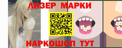альфа пвп VHQ Конаково