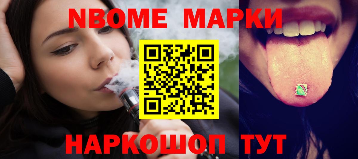 Кимры  ЛСД экстази кислота  Вход с VPN 