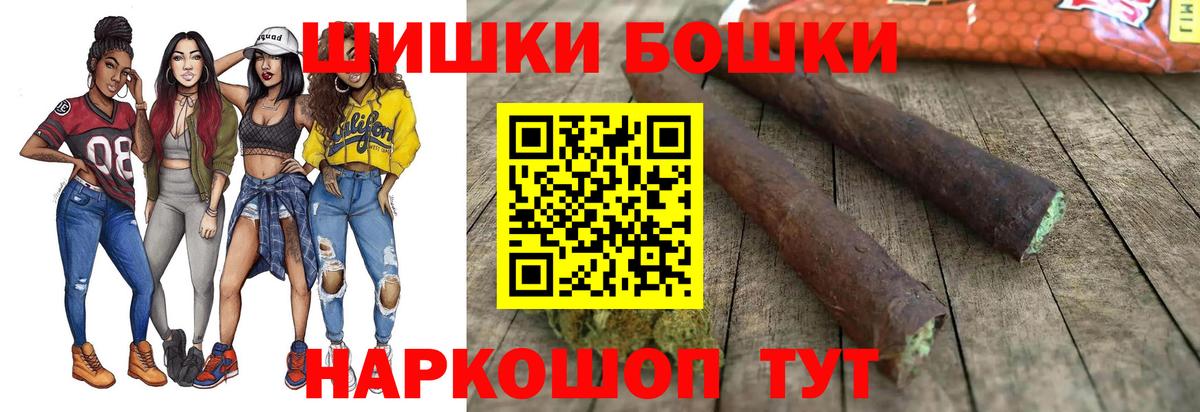 Бошки марихуана сатива  Шишки марихуана сатива  Канабис AK-47  Кимры  Вход с VPN  Бошки марихуана White Widow 